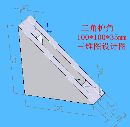 A02珍珠棉包装内托EPE