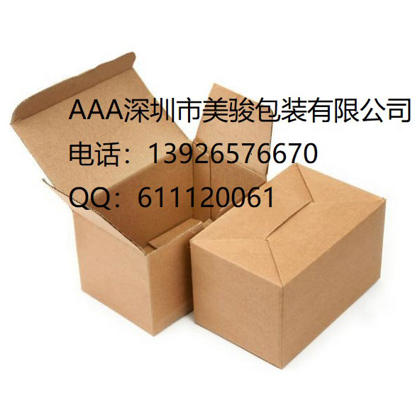 搬家纸箱(图1)